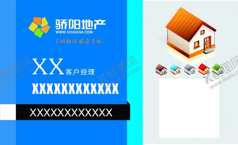 编号：31130009240115573488【酷图网】源文件下载-骄阳地产名片