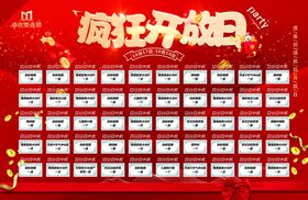 品牌宣传背景墙图片