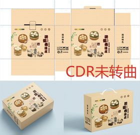 手提箱