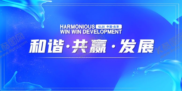 编号：19581104301846575455【酷图网】源文件下载-2021背景