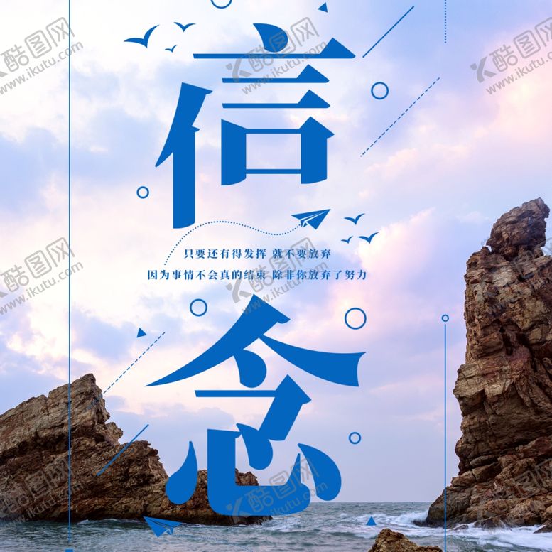 编号：66231706302022593345【酷图网】源文件下载-手机壁纸