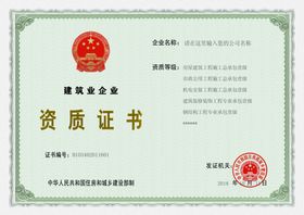 底纹下载