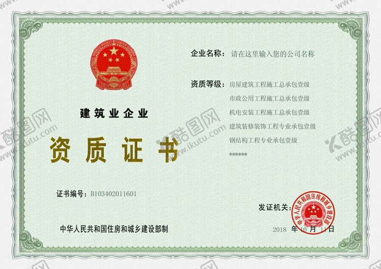 编号：50683106232005515370【酷图网】源文件下载-底纹下载