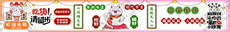 编号：44891001251740036998【酷图网】源文件下载-欢迎光临
