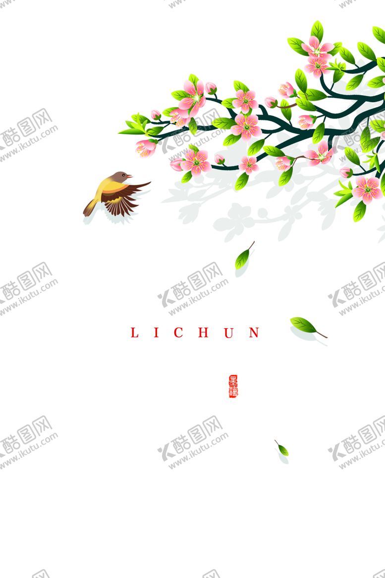编号：43711103222324296340【酷图网】源文件下载-春天素材