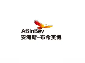 安海斯布希英博