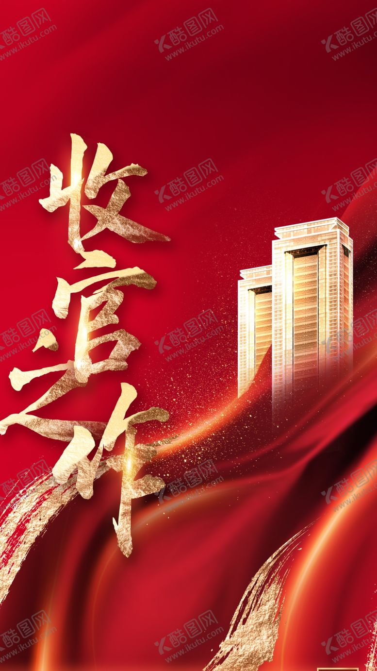 编号：17417510190644125102【酷图网】源文件下载-飞机稿