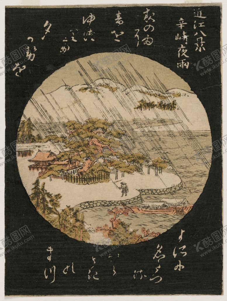 编号：75257404032355237027【酷图网】源文件下载-唐崎夜雨