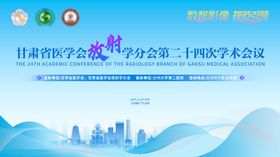 甘肃医学主kv