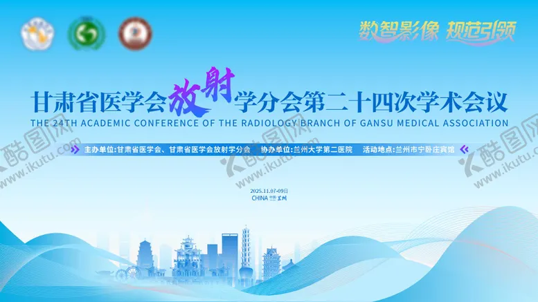 编号：29513905222012184049【酷图网】源文件下载-甘肃医学主kv