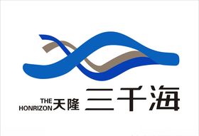 天隆三千海