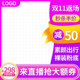 双十二