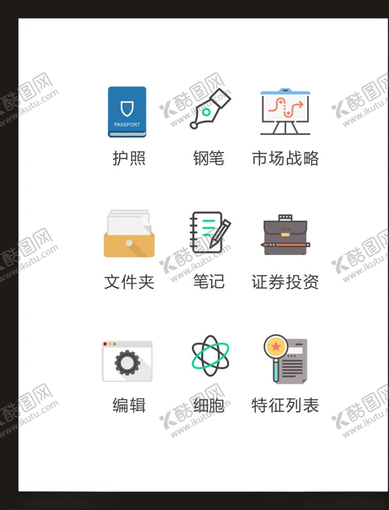 编号：15411203151656454253【酷图网】源文件下载-LOGO标识
