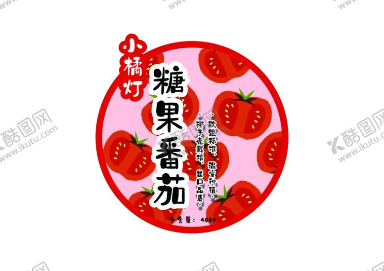 编号：68466905121818431425【酷图网】源文件下载-插画素材