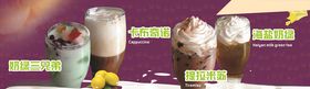 奶茶灯箱