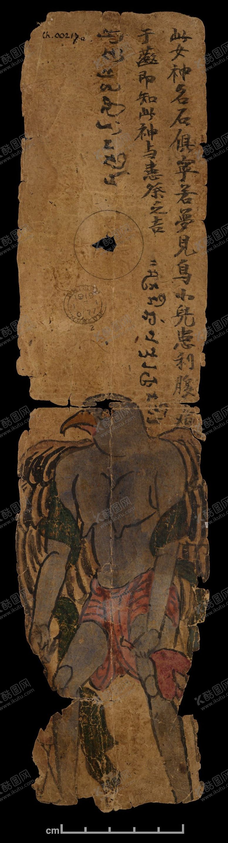编号：16422804222355101728【酷图网】源文件下载-敦煌壁画