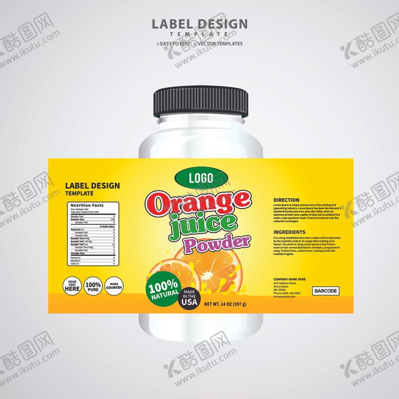 编号：43990410042230227656【酷图网】源文件下载-包装瓶设计