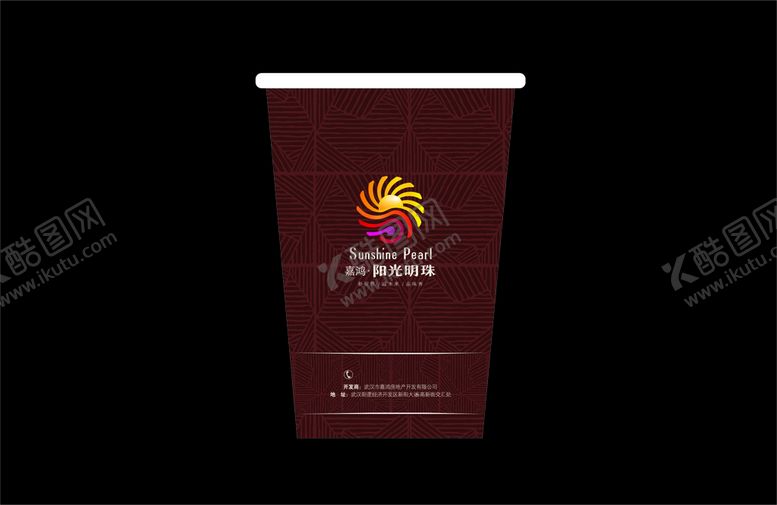 编号：18769901300618406501【酷图网】源文件下载-纸杯             