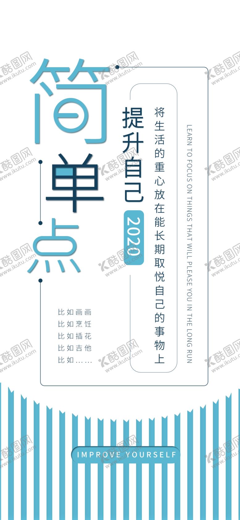编号：49241805090530484083【酷图网】源文件下载-手机壁纸