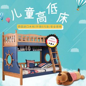 家具家装活动促销优惠淘宝主图
