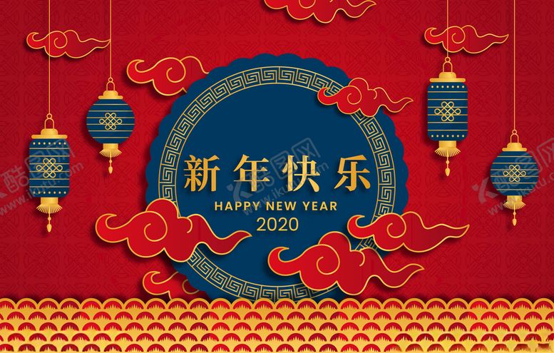 编号：34737410161051588316【酷图网】源文件下载-2020新年春节