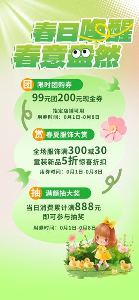 绿色蔬菜营养搭配指南