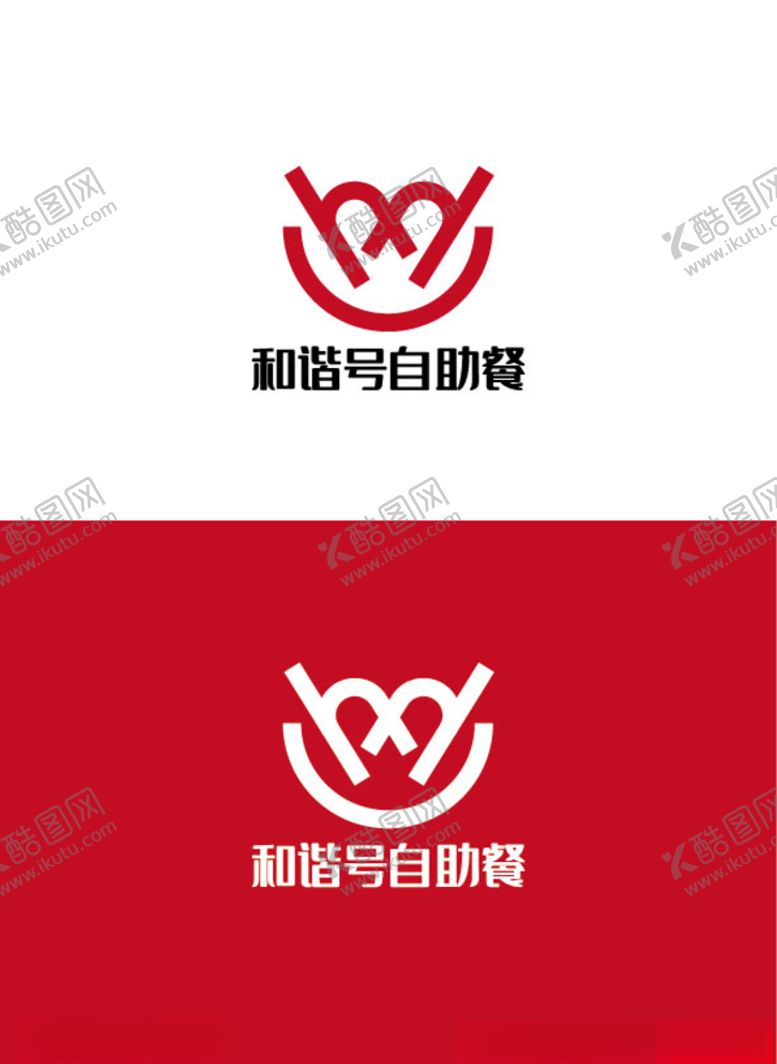 编号：95683110270137212314【酷图网】源文件下载-自助餐标识设计