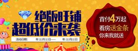 黄色绝版旺铺儿童