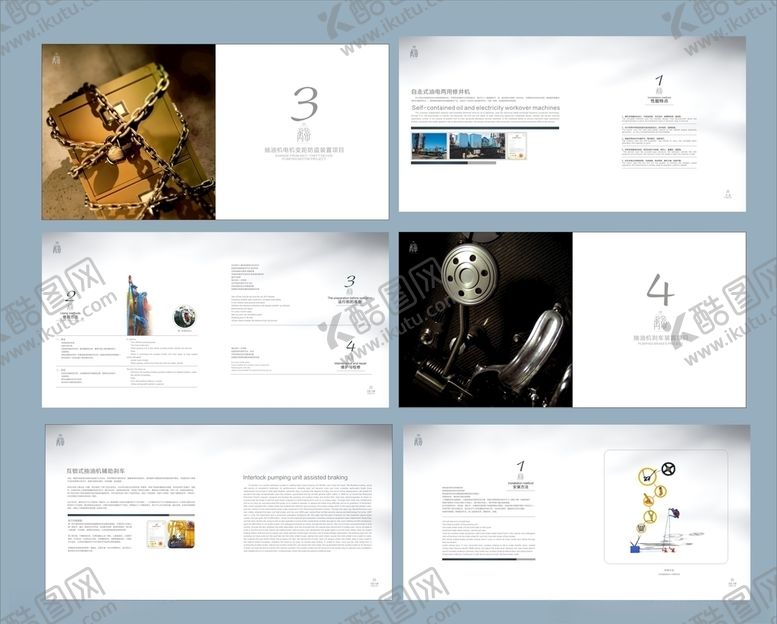 编号：36791109180529106642【酷图网】源文件下载-汽车创意画册