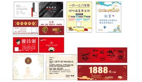 多样证书与牌匾展示