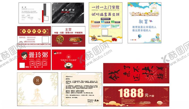 编号：98984912192242324580【酷图网】源文件下载-多样证书与牌匾展示