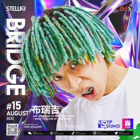 酒吧嘉宾海报炫彩人物夜店