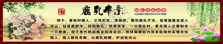 编号：68568305012254143966【酷图网】源文件下载-学校海报