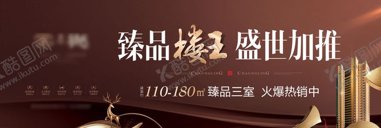 编号：52597701221303187656【酷图网】源文件下载-户外咖色高炮