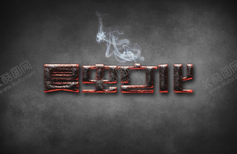 编号：69684009241016478885【酷图网】源文件下载-LOGO样机