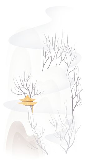 山水中国风透明素材