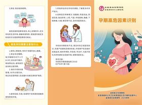 设施宣传页展示