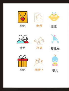 LOGO标识小符设计