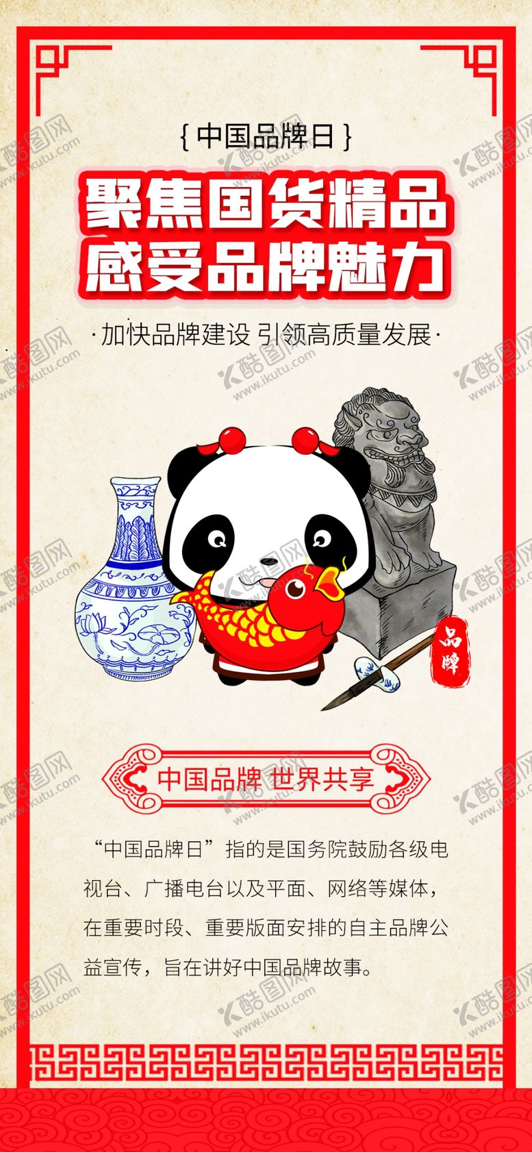 编号：13625910310629005504【酷图网】源文件下载-青花瓷