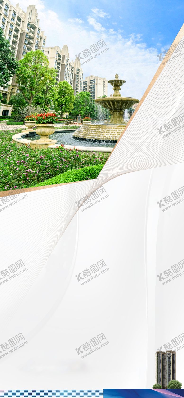 编号：14128711011801348387【酷图网】源文件下载-园林微信稿