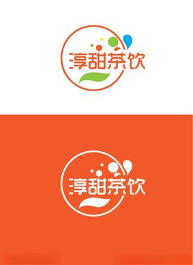 茶饮品标识设计