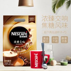 淘宝主图直通车亚发雀巢