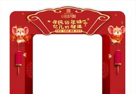 民俗味道