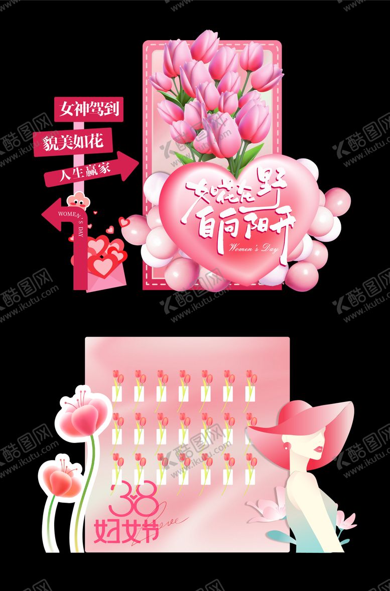 编号：77795503030200581919【酷图网】源文件下载-美陈