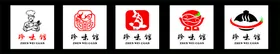 饭店logo