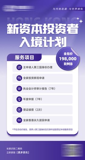 雅思托福英语招生长图海报