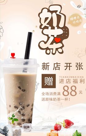 果汁海报