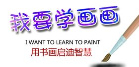 培训班
