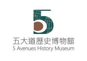 五大道历史博物馆LOGO