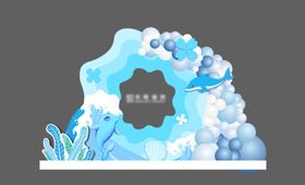 夏日海洋美陈